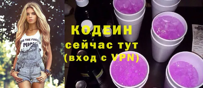 что такое   Фатеж  Codein Purple Drank 