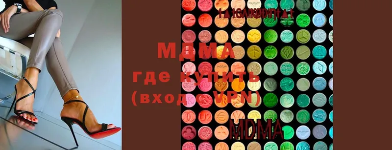 MDMA молли  Фатеж 